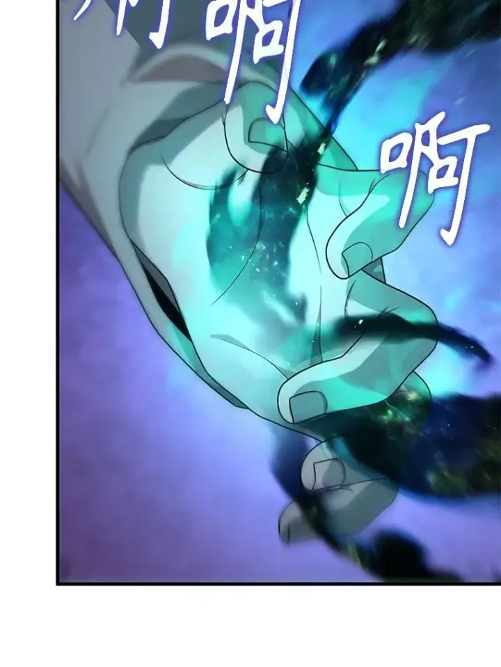 漫画《神级英雄们的继承者》62.神级英雄们的继承者第39张图