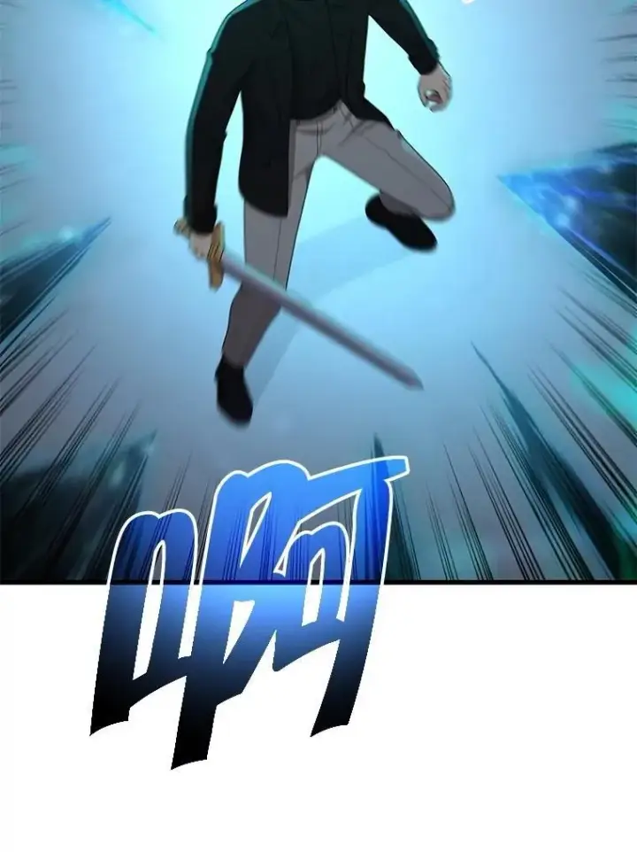 漫画《神级英雄们的继承者》62.神级英雄们的继承者第43张图