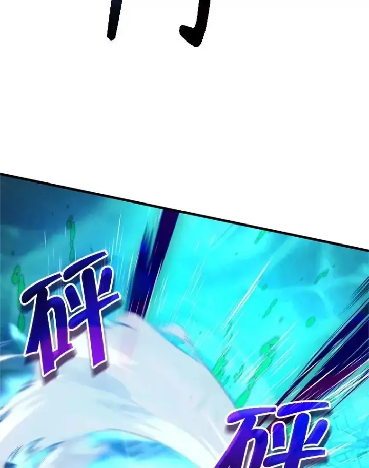 漫画《神级英雄们的继承者》62.神级英雄们的继承者第46张图