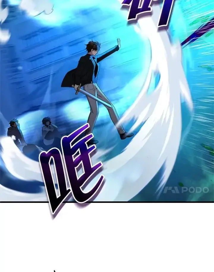 漫画《神级英雄们的继承者》62.神级英雄们的继承者第47张图