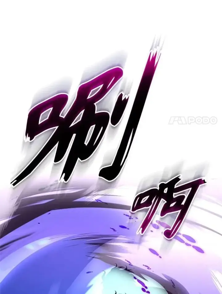 漫画《神级英雄们的继承者》62.神级英雄们的继承者第54张图