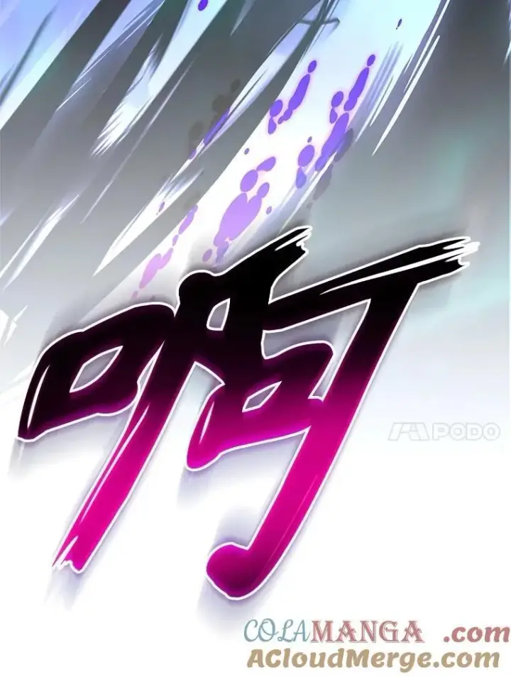 漫画《神级英雄们的继承者》62.神级英雄们的继承者第57张图