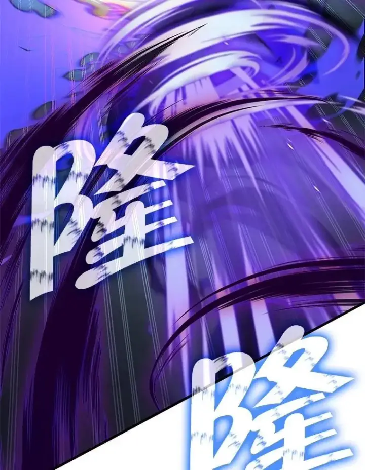 漫画《神级英雄们的继承者》62.神级英雄们的继承者第59张图