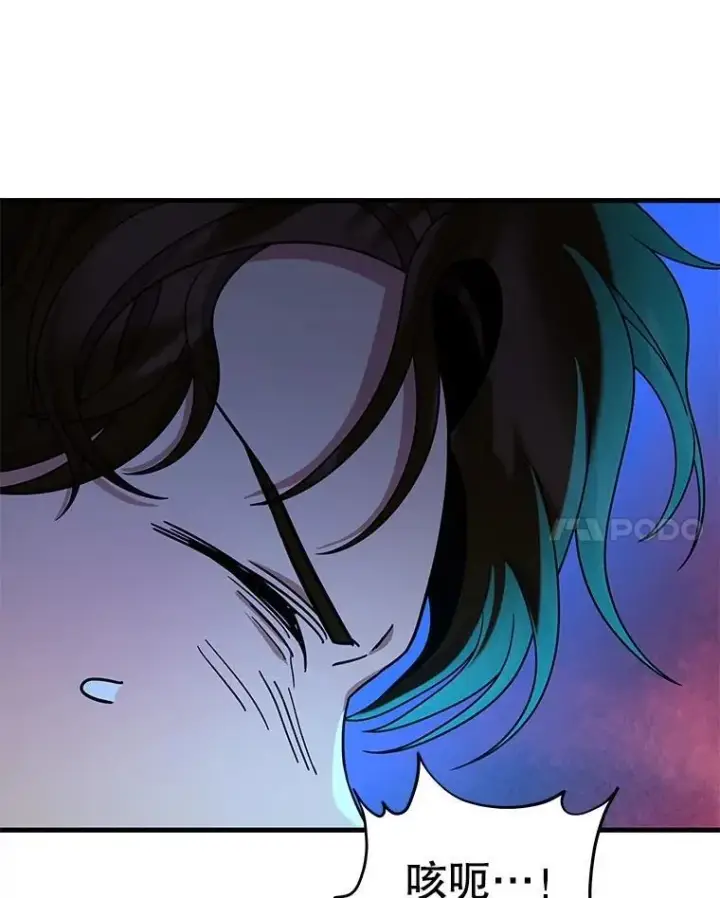 漫画《神级英雄们的继承者》62.神级英雄们的继承者第67张图