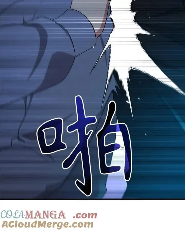 漫画《神级英雄们的继承者》62.神级英雄们的继承者第69张图