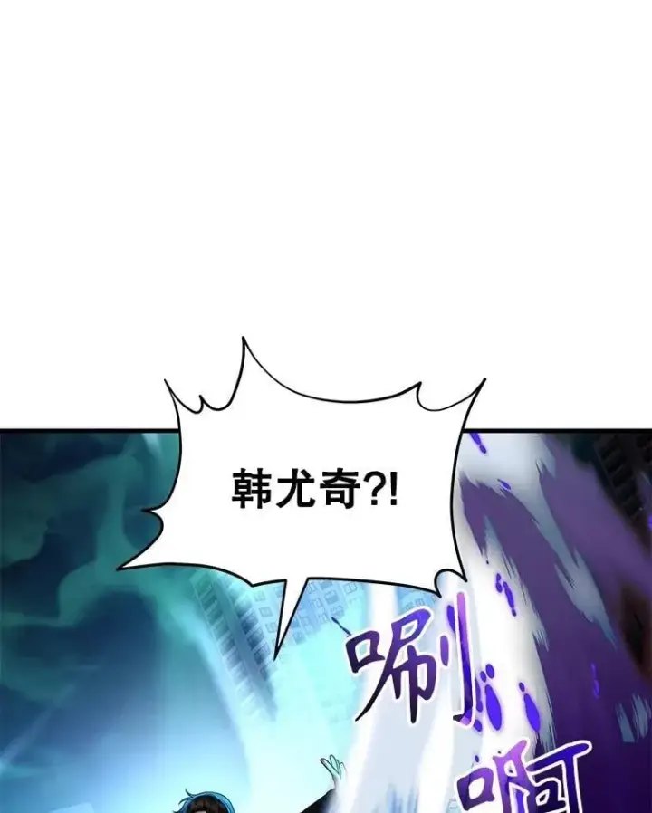 漫画《神级英雄们的继承者》62.神级英雄们的继承者第70张图