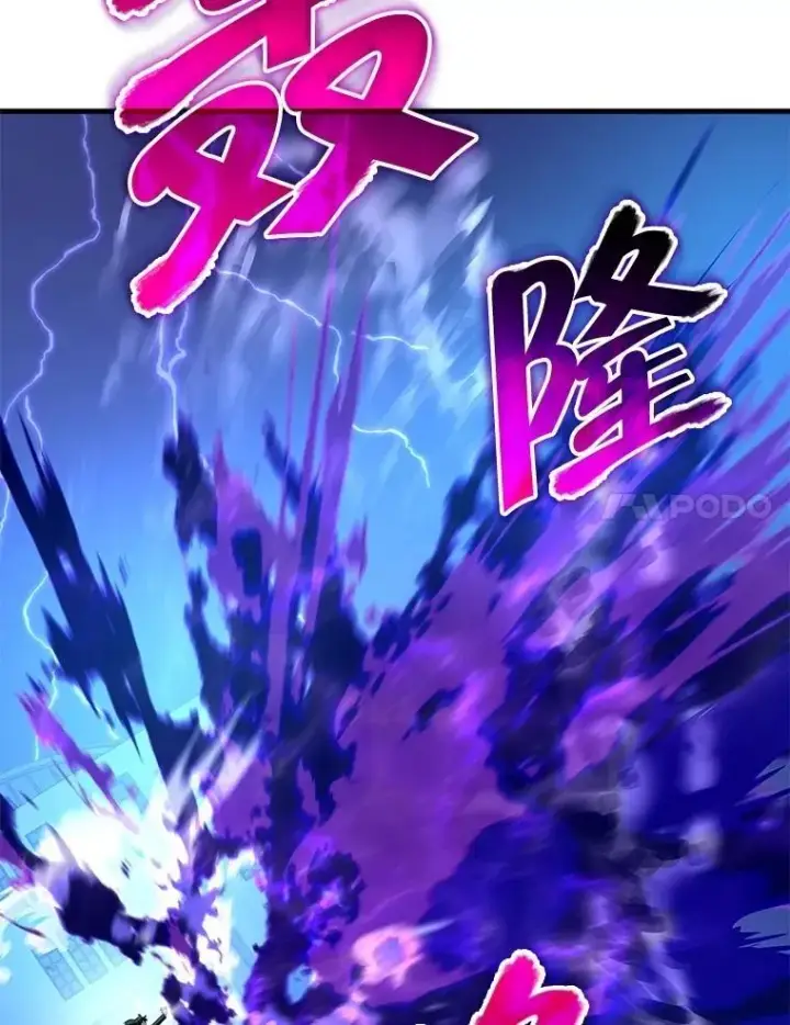 漫画《神级英雄们的继承者》62.神级英雄们的继承者第84张图