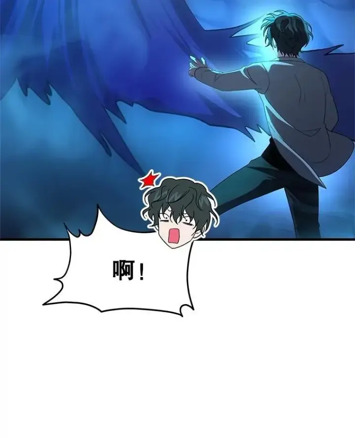漫画《神级英雄们的继承者》62.神级英雄们的继承者第90张图