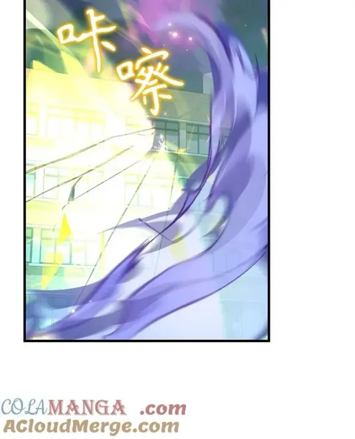 漫画《神级英雄们的继承者》62.神级英雄们的继承者第93张图