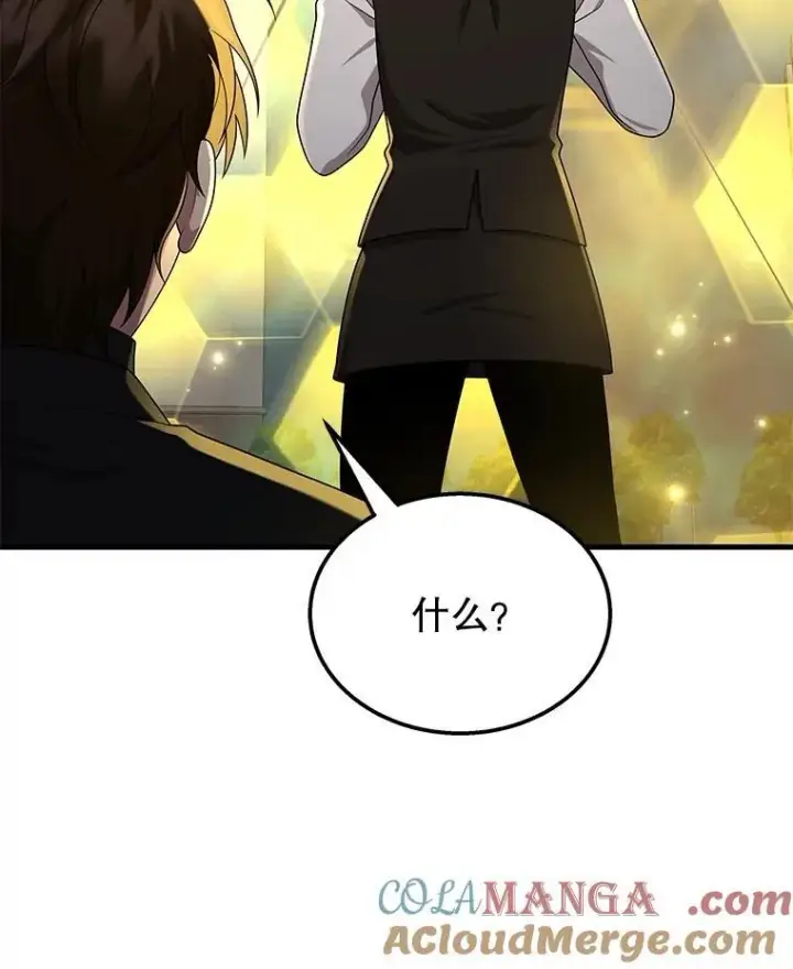 漫画《神级英雄们的继承者》62.神级英雄们的继承者第97张图