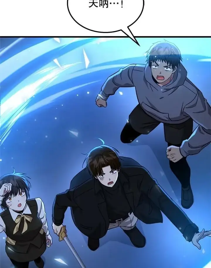 漫画《神级英雄们的继承者》63.神级英雄们的继承者第10张图