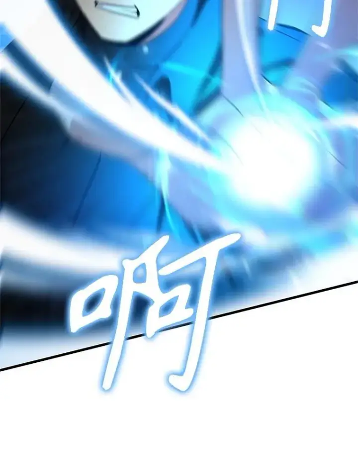 漫画《神级英雄们的继承者》63.神级英雄们的继承者第116张图