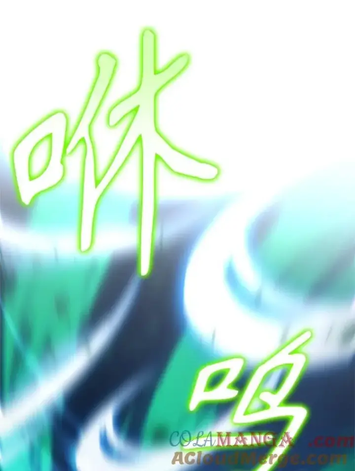 漫画《神级英雄们的继承者》63.神级英雄们的继承者第117张图