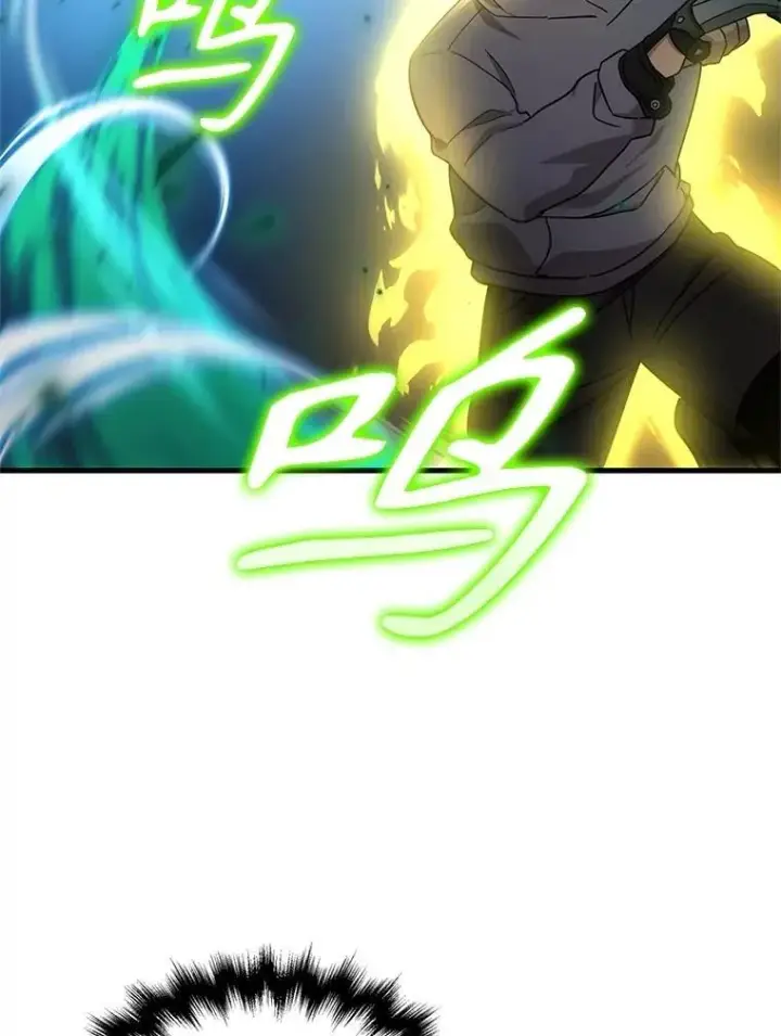 漫画《神级英雄们的继承者》63.神级英雄们的继承者第119张图