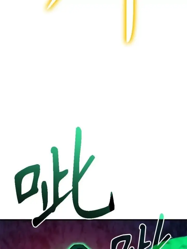漫画《神级英雄们的继承者》63.神级英雄们的继承者第140张图