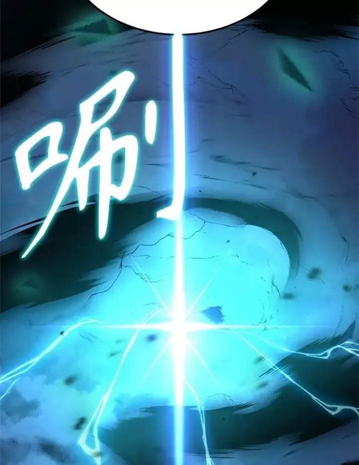 漫画《神级英雄们的继承者》63.神级英雄们的继承者第15张图
