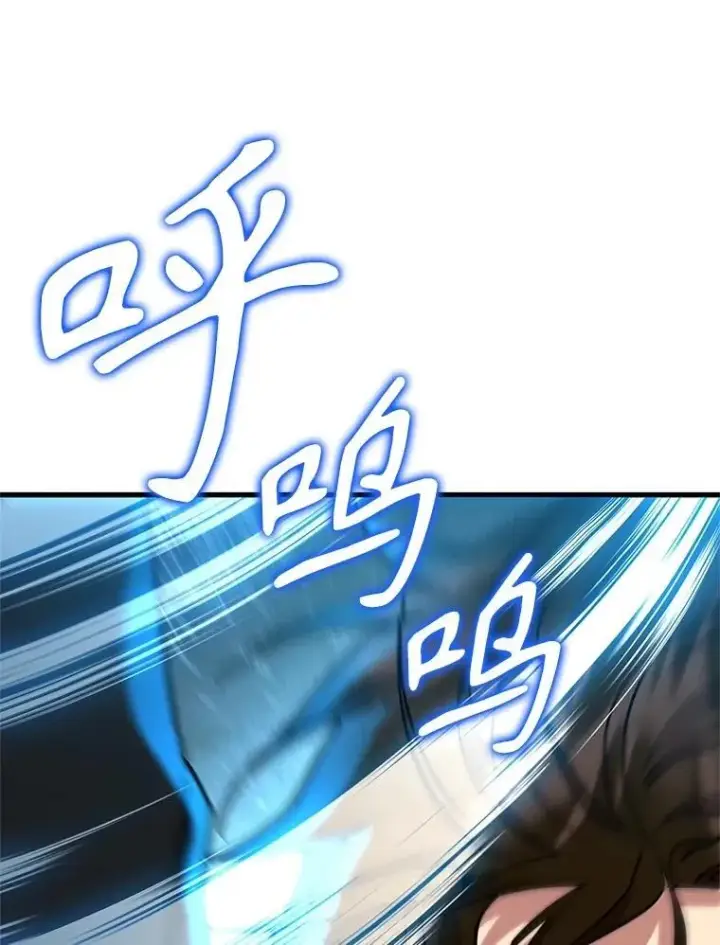 漫画《神级英雄们的继承者》63.神级英雄们的继承者第156张图