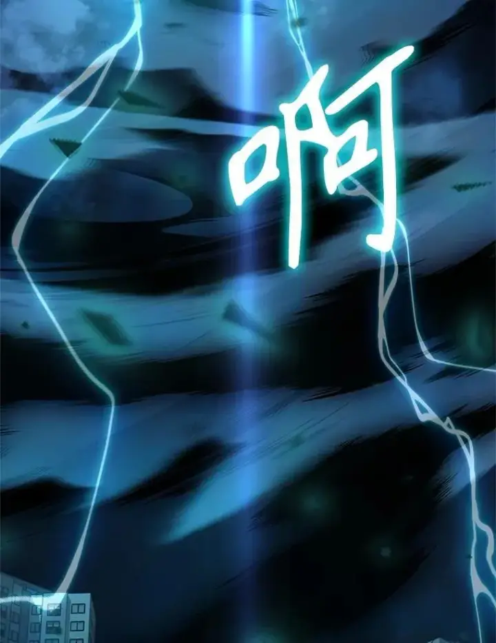 漫画《神级英雄们的继承者》63.神级英雄们的继承者第16张图