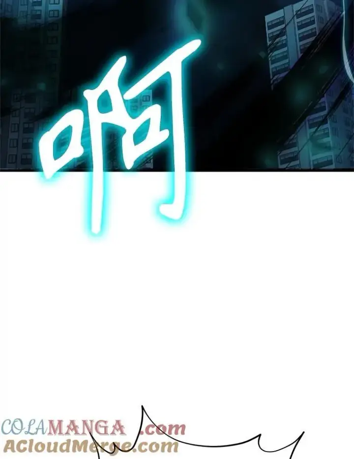 漫画《神级英雄们的继承者》63.神级英雄们的继承者第17张图