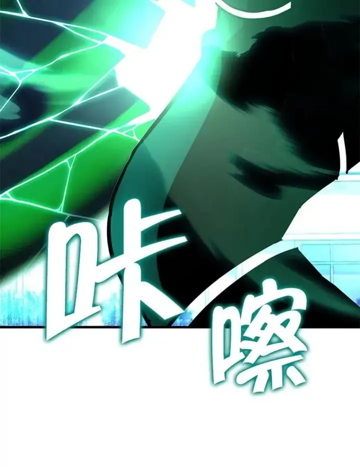 漫画《神级英雄们的继承者》63.神级英雄们的继承者第186张图
