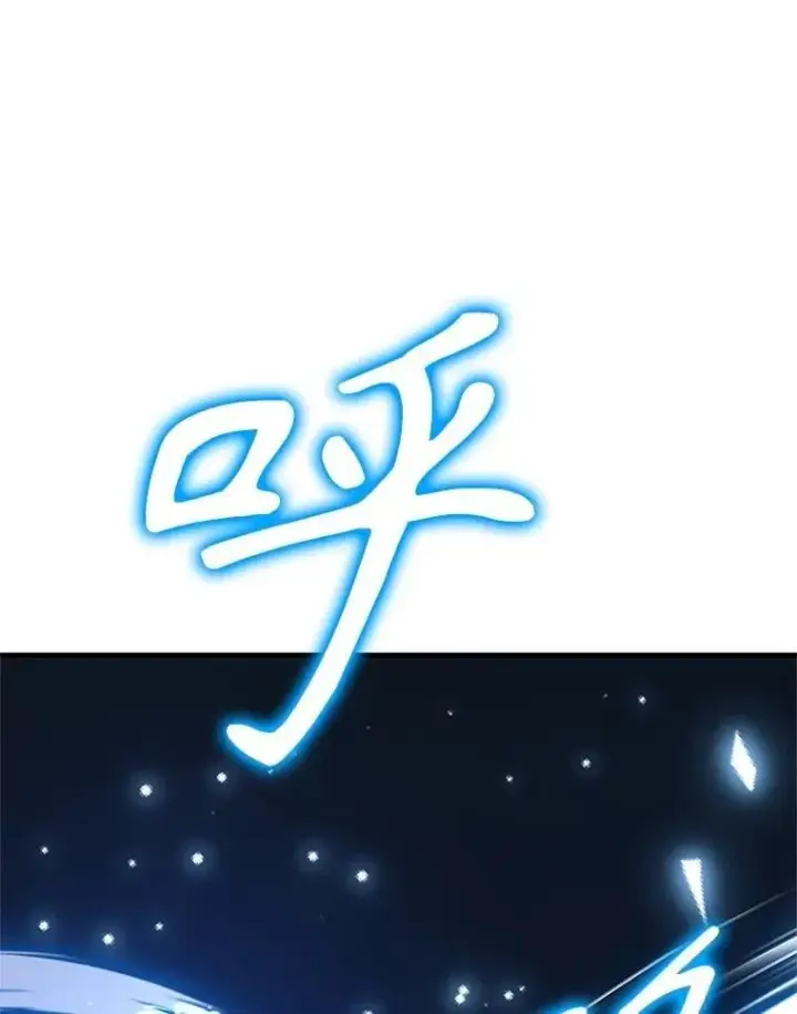 漫画《神级英雄们的继承者》63.神级英雄们的继承者第3张图