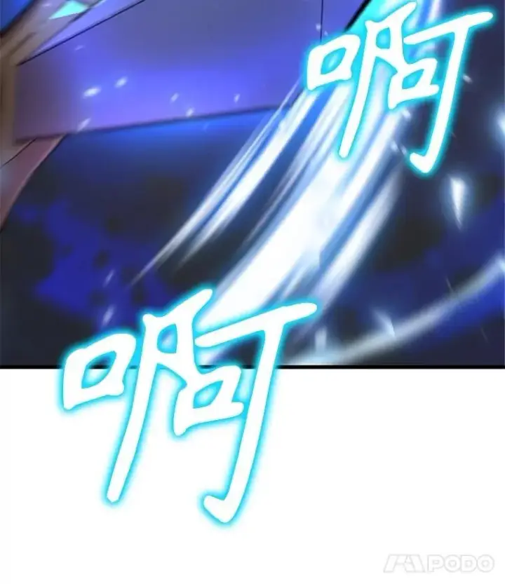 漫画《神级英雄们的继承者》63.神级英雄们的继承者第35张图
