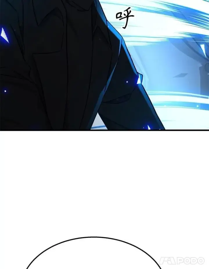 漫画《神级英雄们的继承者》63.神级英雄们的继承者第46张图