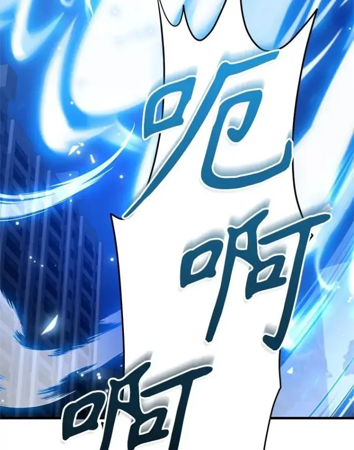 漫画《神级英雄们的继承者》63.神级英雄们的继承者第6张图