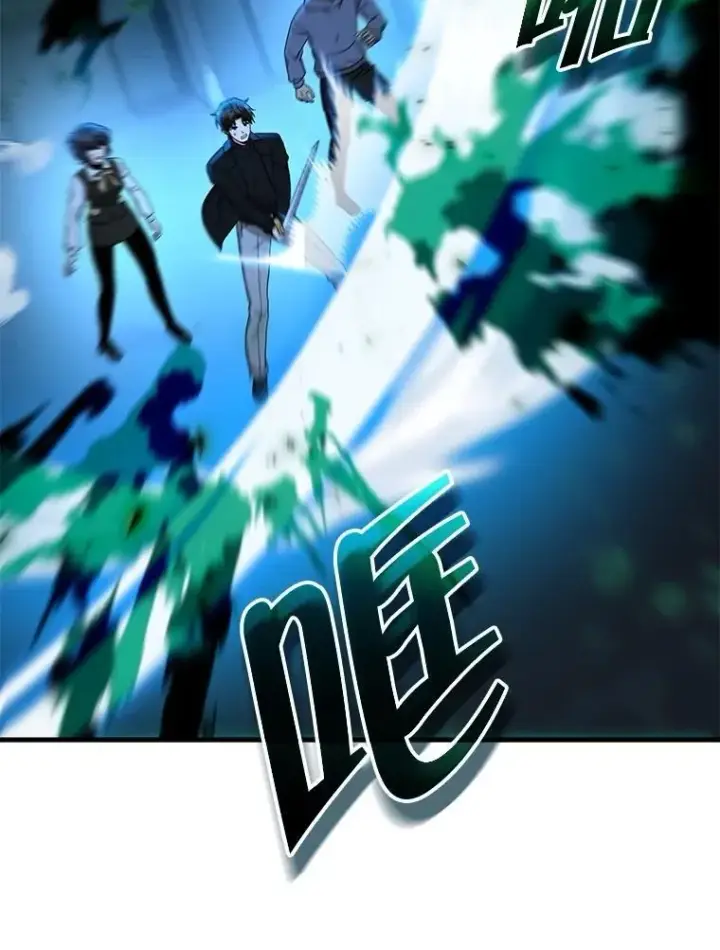 漫画《神级英雄们的继承者》63.神级英雄们的继承者第64张图