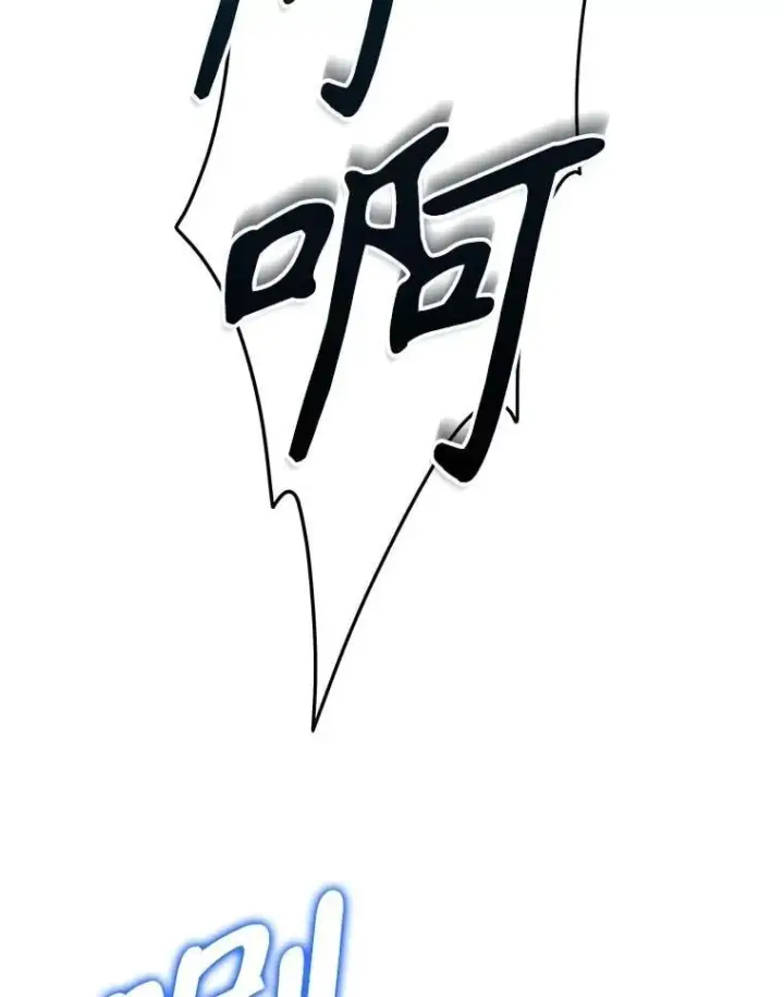 漫画《神级英雄们的继承者》63.神级英雄们的继承者第7张图