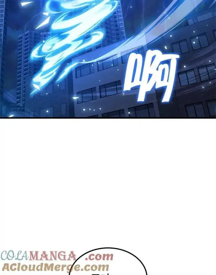 漫画《神级英雄们的继承者》63.神级英雄们的继承者第9张图