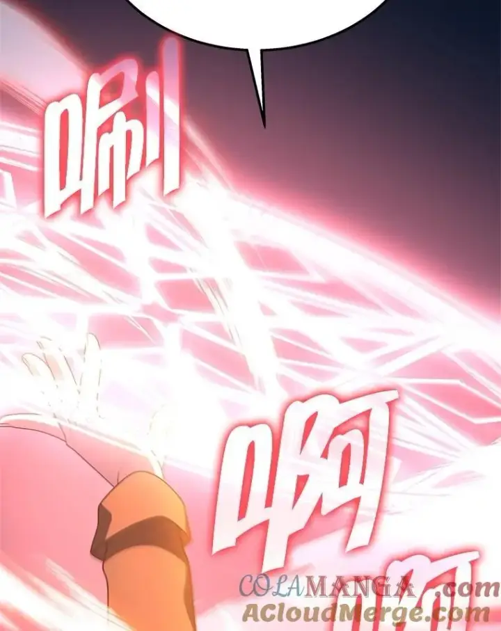 漫画《神级英雄们的继承者》64.神级英雄们的继承者第101张图