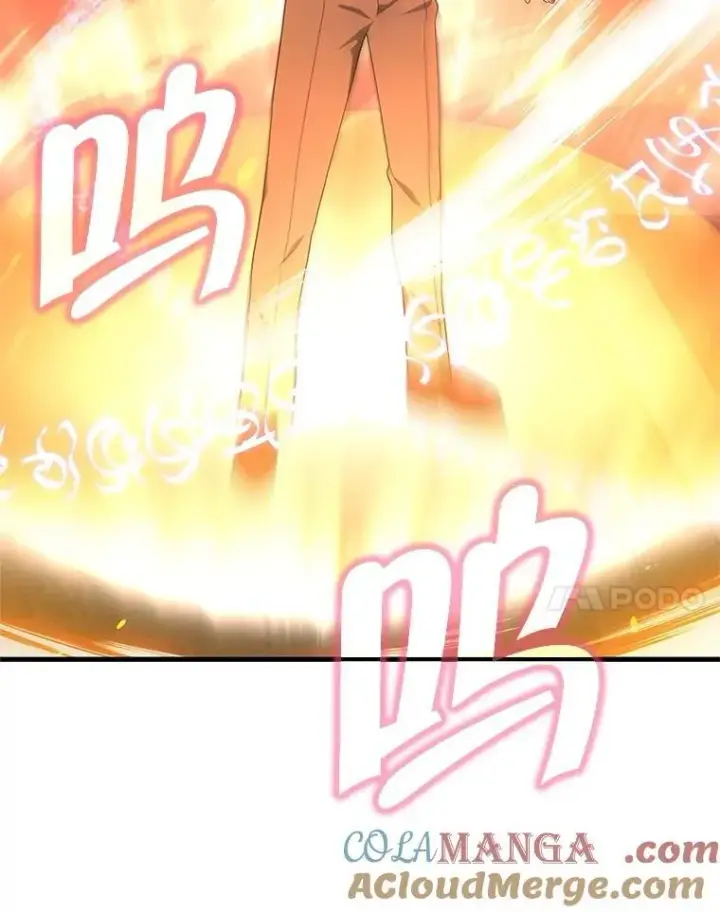 漫画《神级英雄们的继承者》64.神级英雄们的继承者第105张图