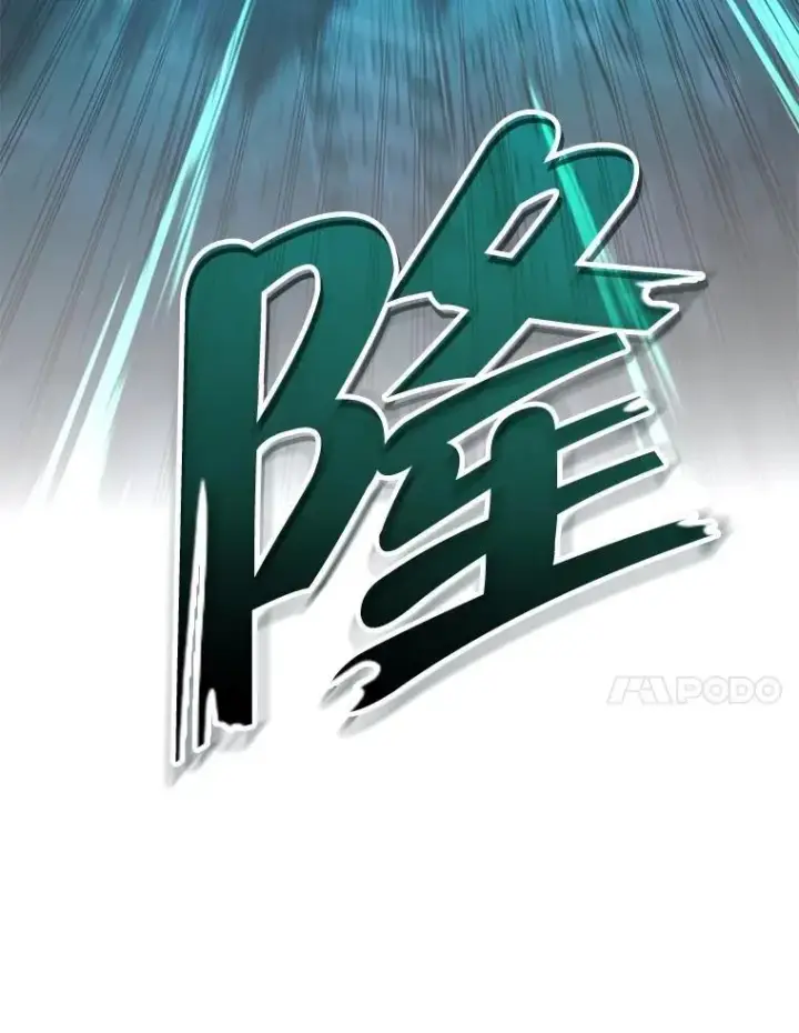 漫画《神级英雄们的继承者》64.神级英雄们的继承者第11张图