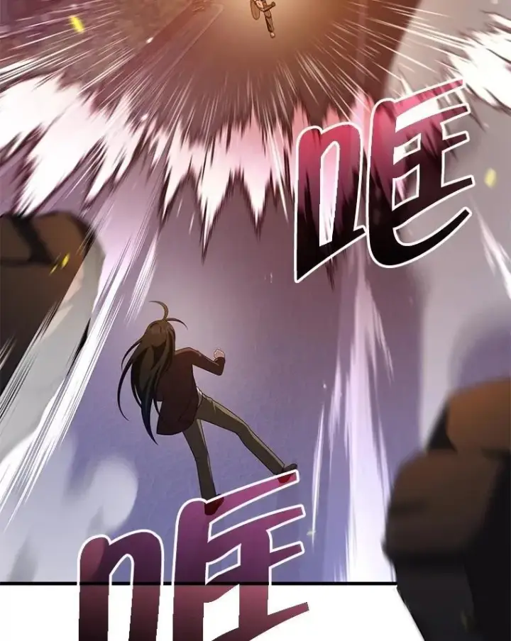 漫画《神级英雄们的继承者》64.神级英雄们的继承者第120张图