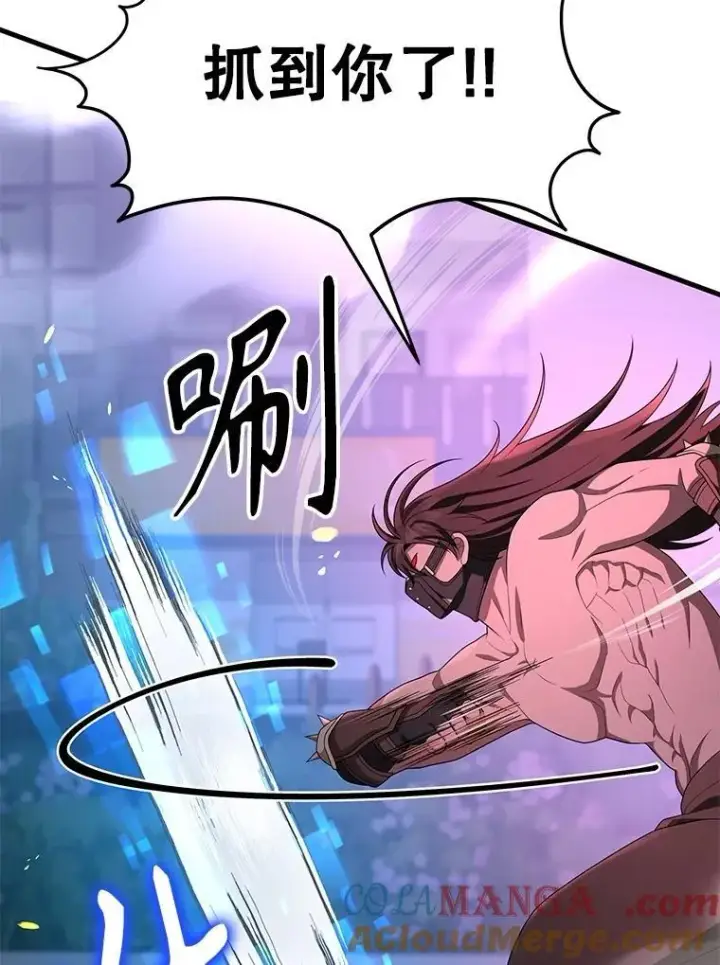 漫画《神级英雄们的继承者》64.神级英雄们的继承者第133张图