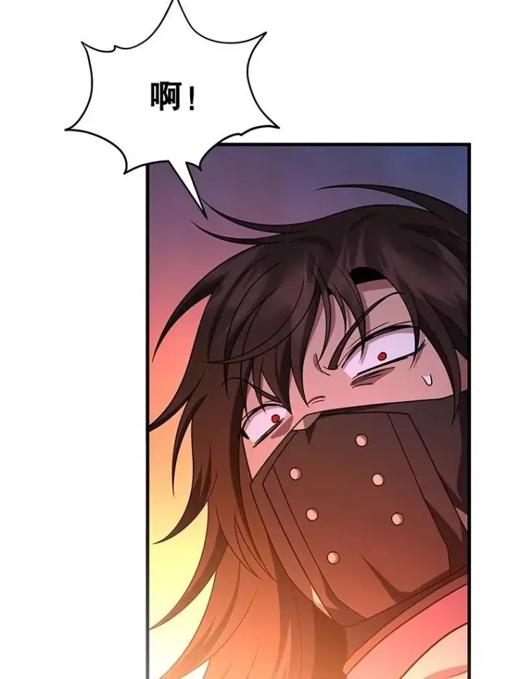 漫画《神级英雄们的继承者》64.神级英雄们的继承者第136张图
