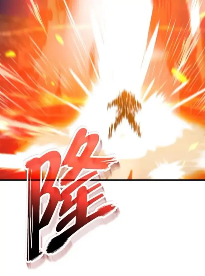 漫画《神级英雄们的继承者》64.神级英雄们的继承者第140张图