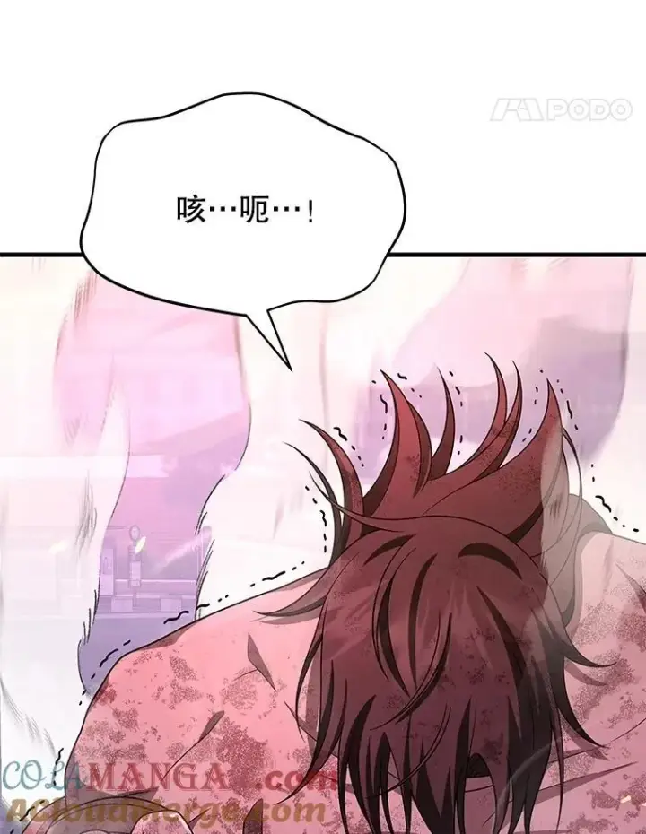 漫画《神级英雄们的继承者》64.神级英雄们的继承者第145张图
