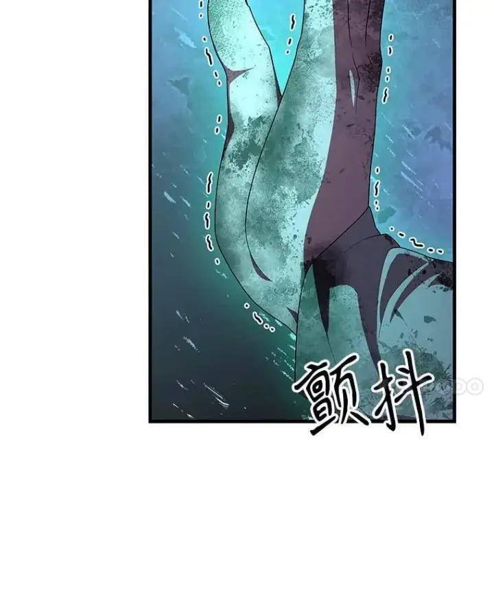 漫画《神级英雄们的继承者》64.神级英雄们的继承者第15张图