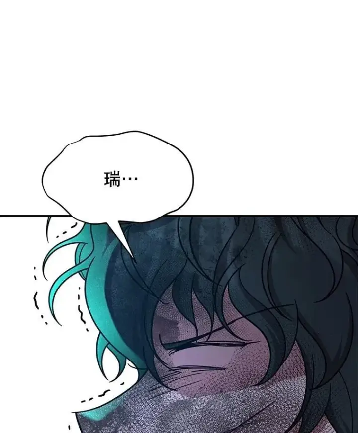 漫画《神级英雄们的继承者》64.神级英雄们的继承者第16张图
