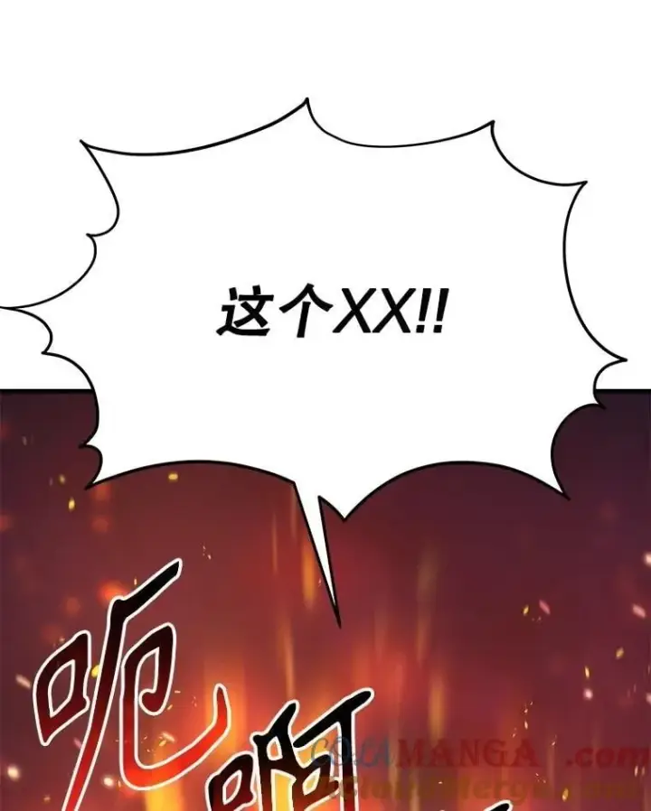 漫画《神级英雄们的继承者》64.神级英雄们的继承者第161张图