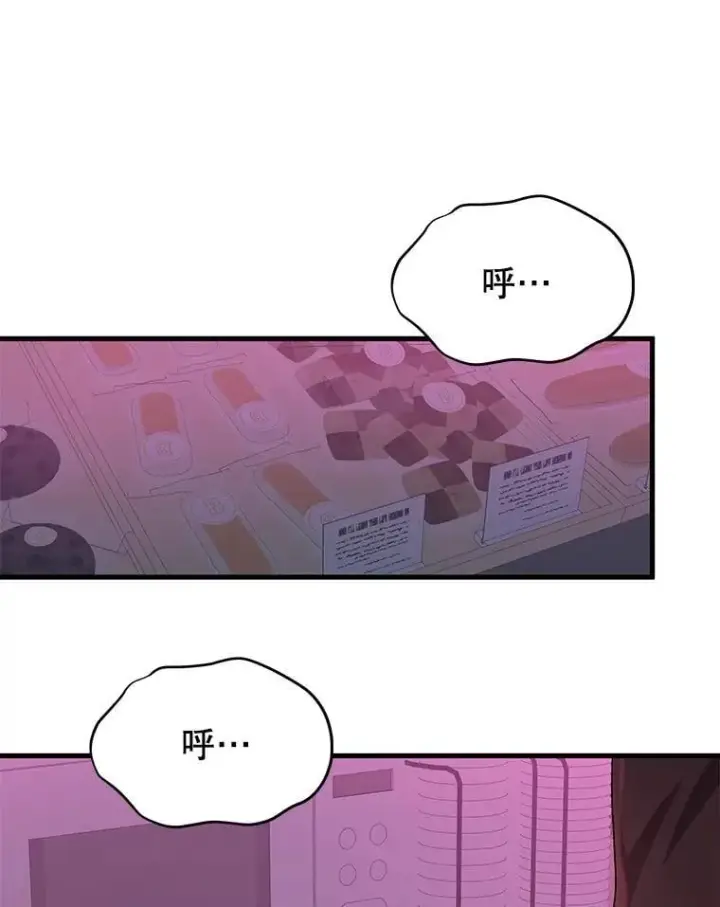 漫画《神级英雄们的继承者》64.神级英雄们的继承者第164张图