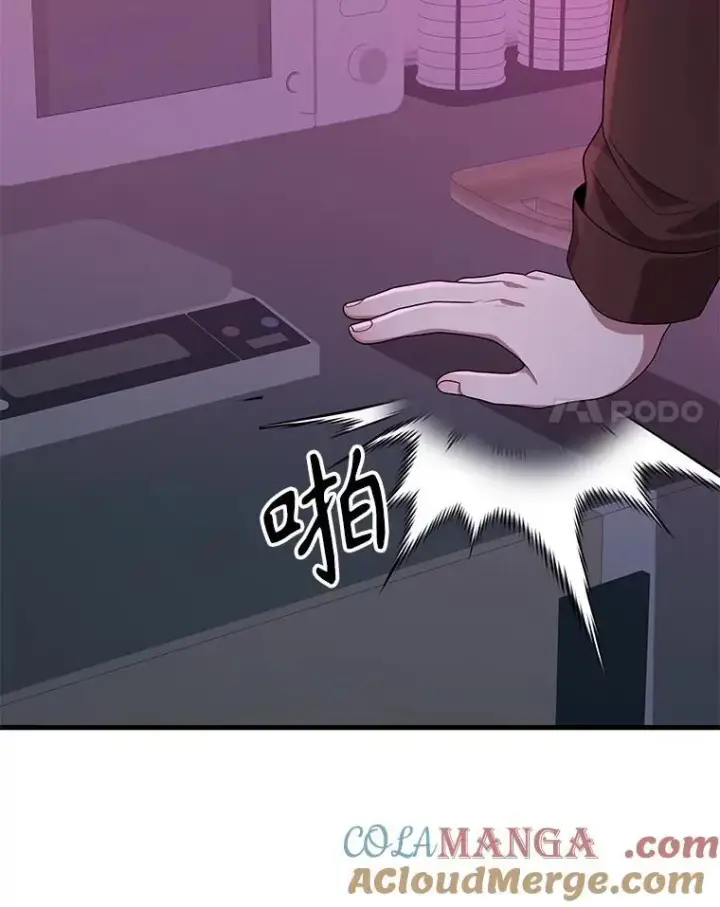 漫画《神级英雄们的继承者》64.神级英雄们的继承者第165张图