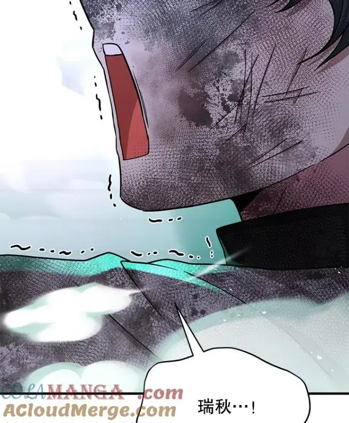 漫画《神级英雄们的继承者》64.神级英雄们的继承者第17张图