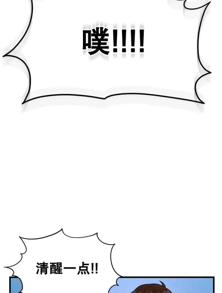 漫画《神级英雄们的继承者》64.神级英雄们的继承者第30张图