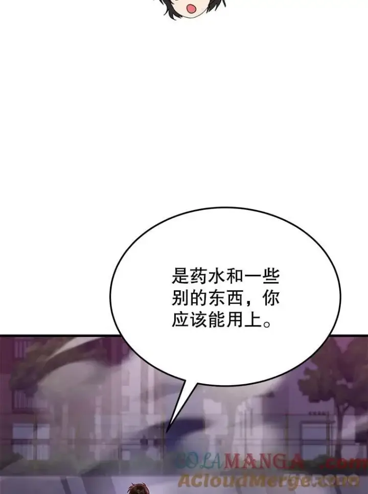 漫画《神级英雄们的继承者》64.神级英雄们的继承者第49张图