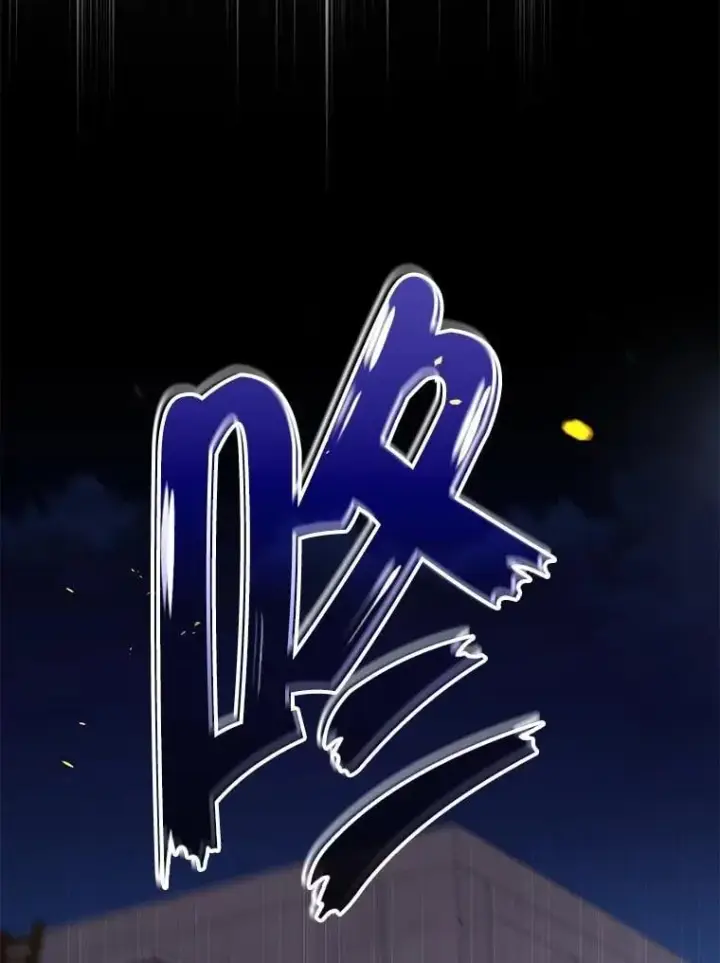 漫画《神级英雄们的继承者》64.神级英雄们的继承者第54张图