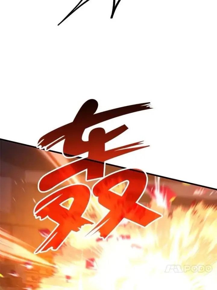 漫画《神级英雄们的继承者》64.神级英雄们的继承者第64张图