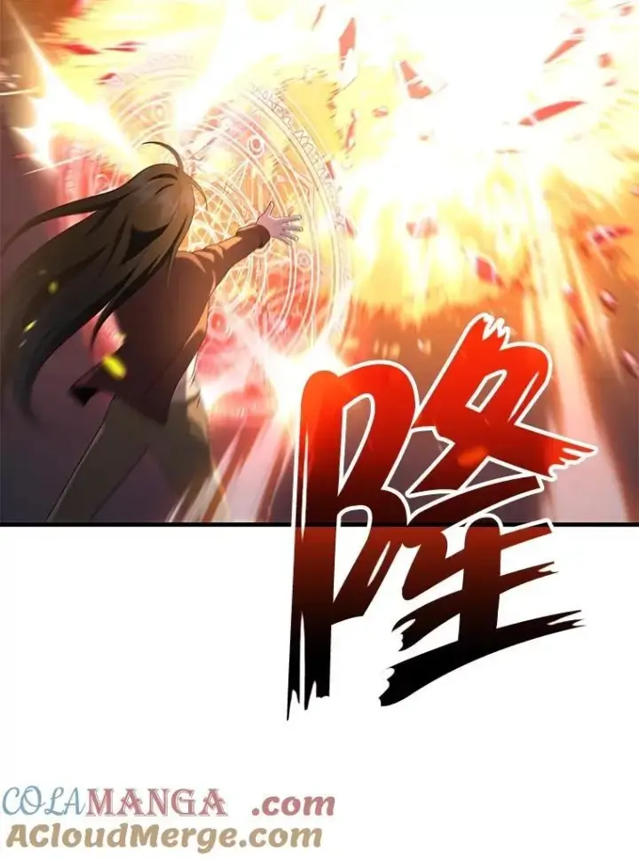 漫画《神级英雄们的继承者》64.神级英雄们的继承者第65张图